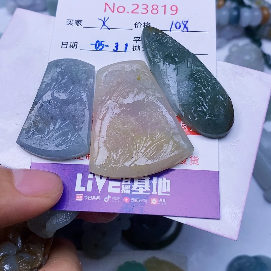 定制翡翠未镶嵌火**廖