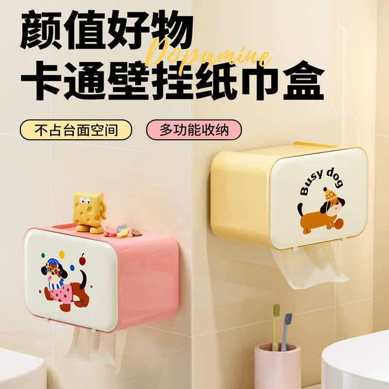 可爱卡通壁挂卫生间纸巾盒免打孔洗手间浴室防水洗脸巾防水收纳盒
