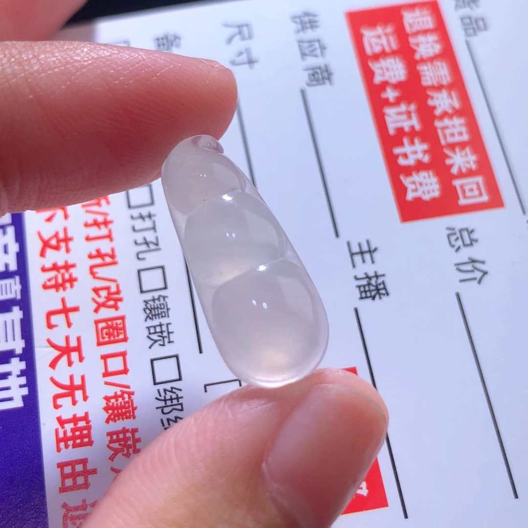 颈饰未镶嵌翡翠缅甸