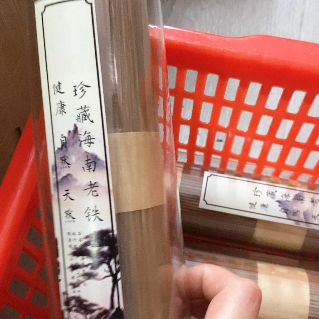 娜娜香舍专属闪购链接