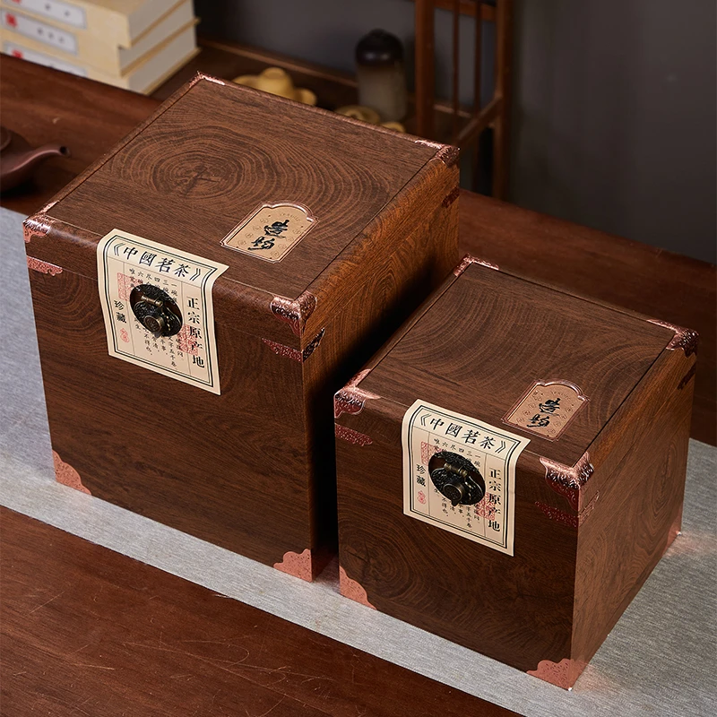 仿木茶叶包装盒普洱茶白茶红茶通用散茶收纳盒茶饼一提半斤一斤装