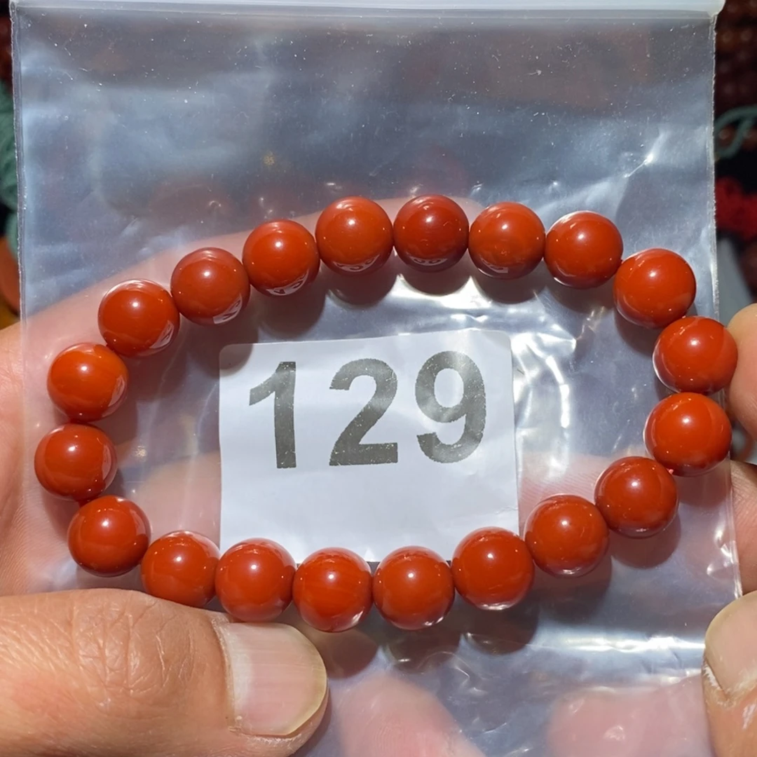 未镶嵌单圈南红玛瑙
