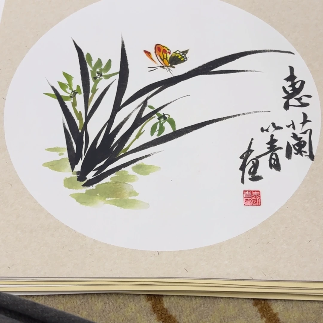 国画38-38卡纸作品艺