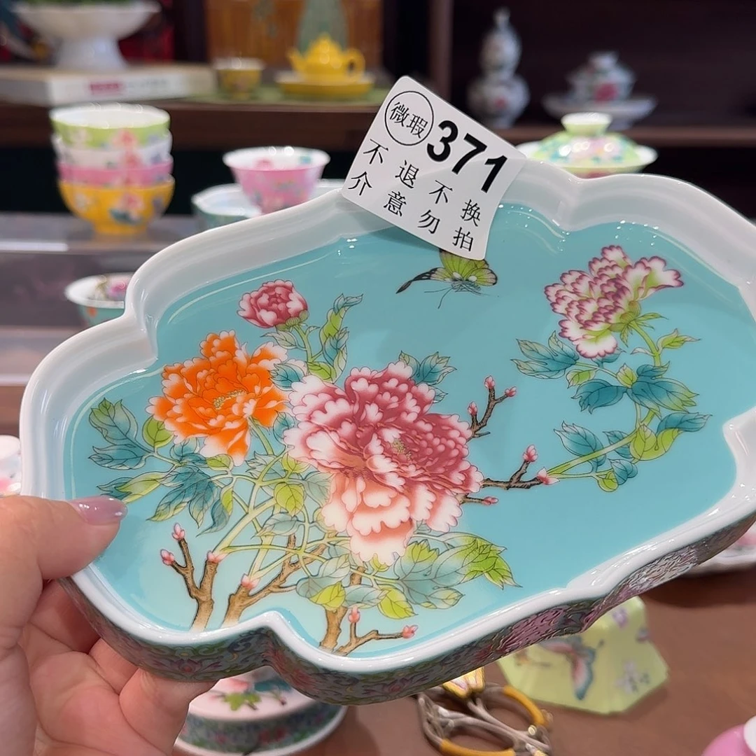 珐琅彩主人杯茶具套装