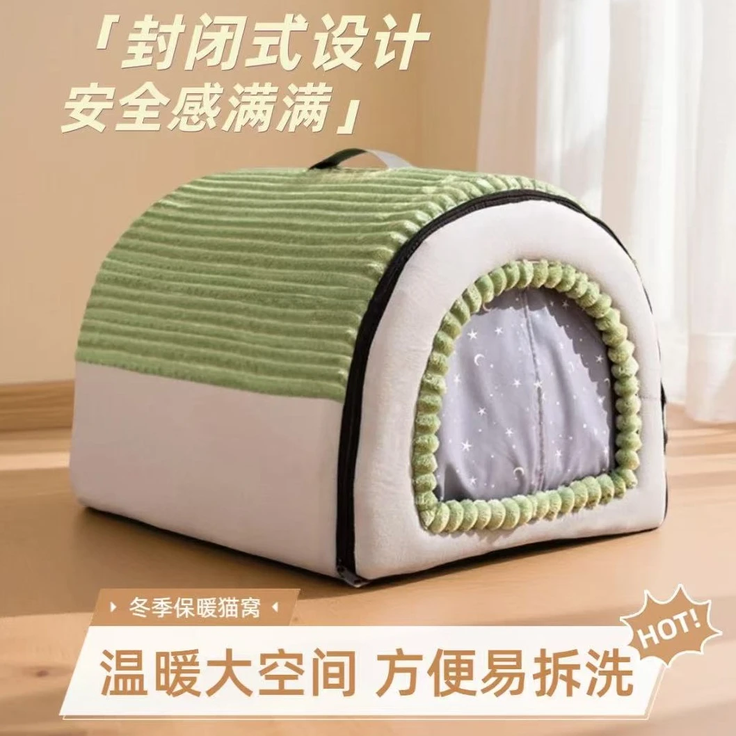 猫咪猫窝四季通用封闭式猫窝宠物用品猫屋安全感十足保暖可拆洗