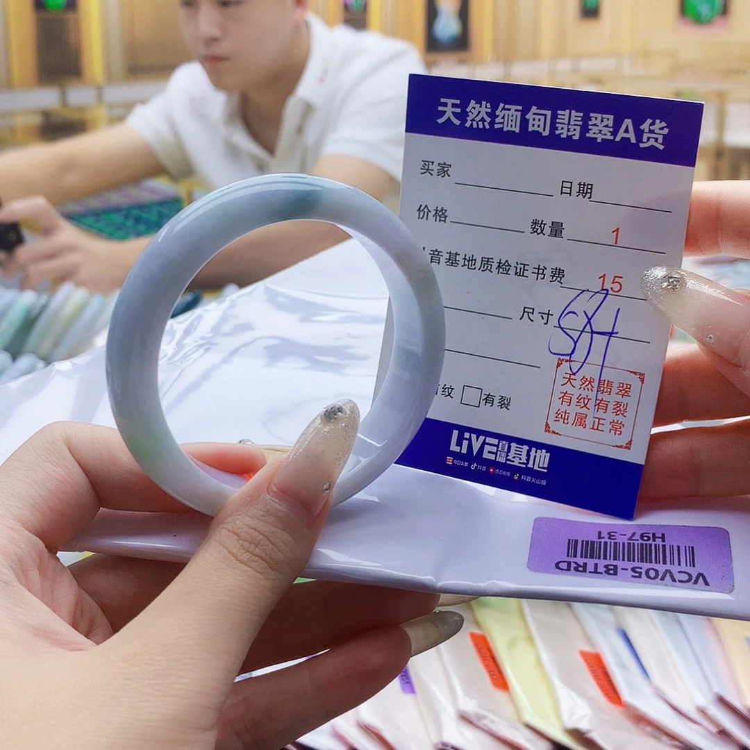 翡翠手镯未镶嵌0099……