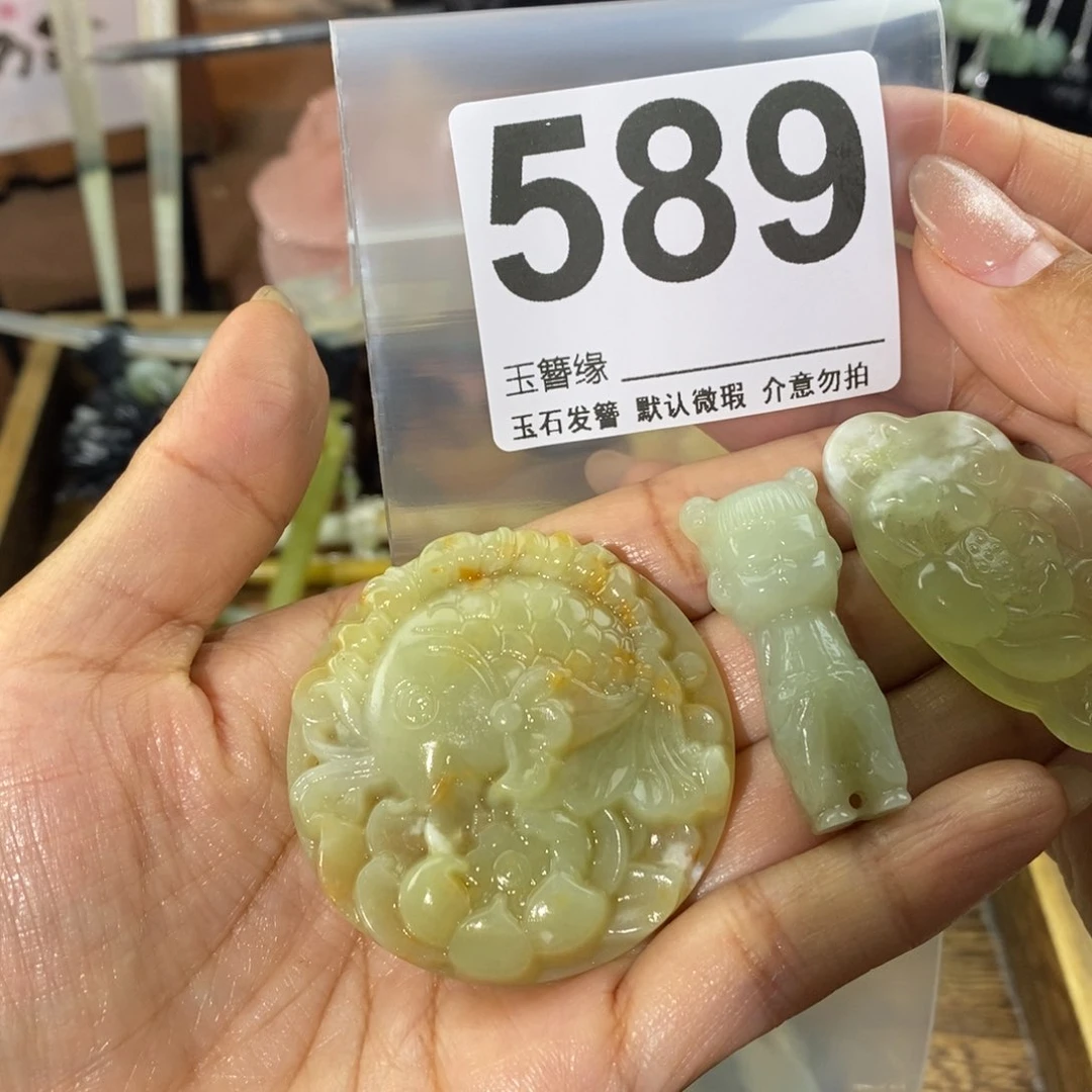蛇纹石玉发饰未镶嵌奇***?