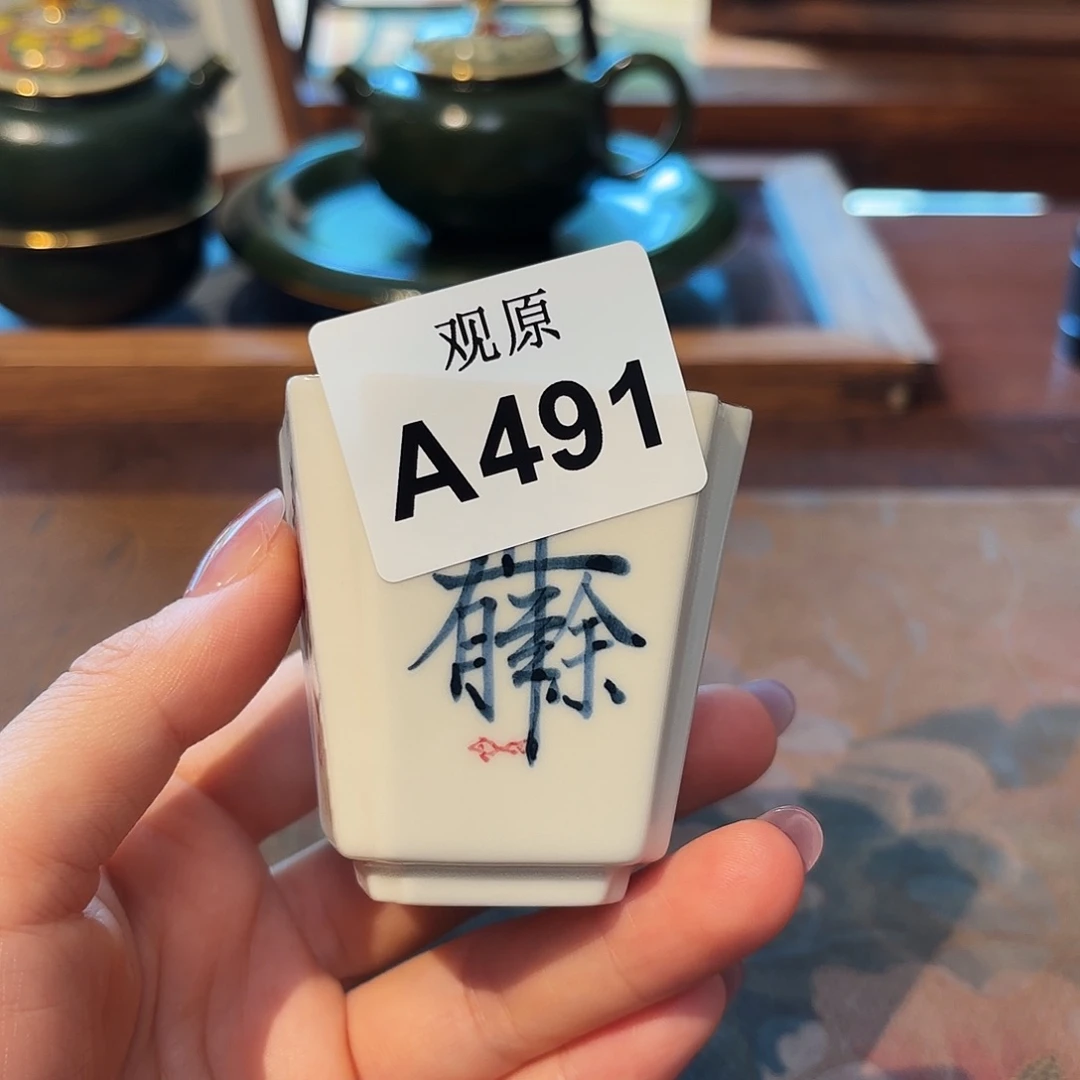 瓷片陶瓷景德观原观原
