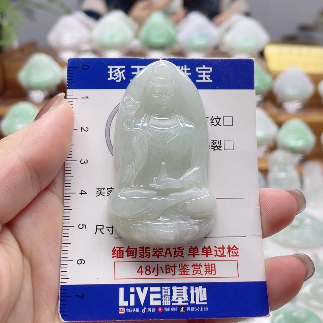 颈饰未镶嵌翡翠素衣观音