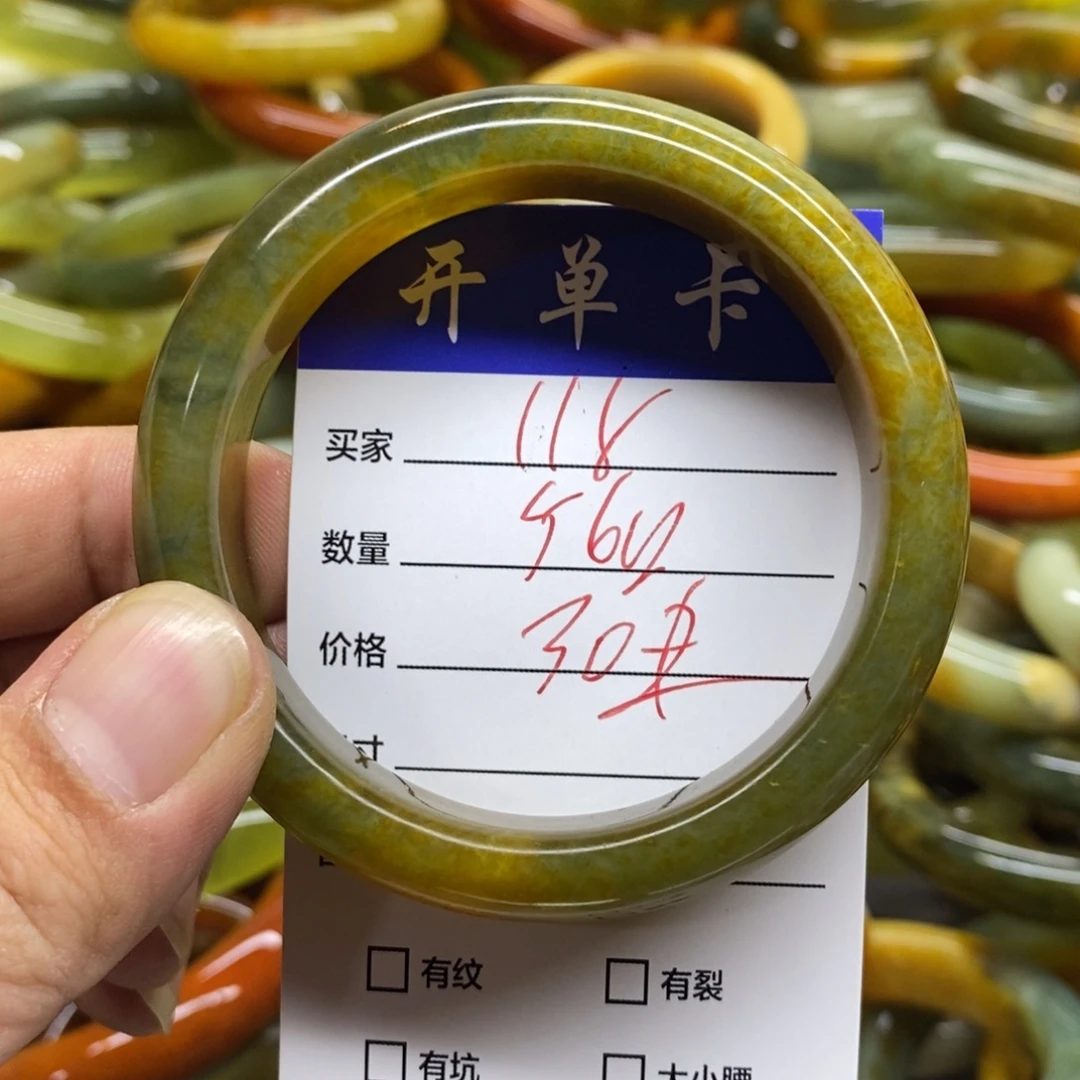 蛇纹石玉未镶嵌手镯