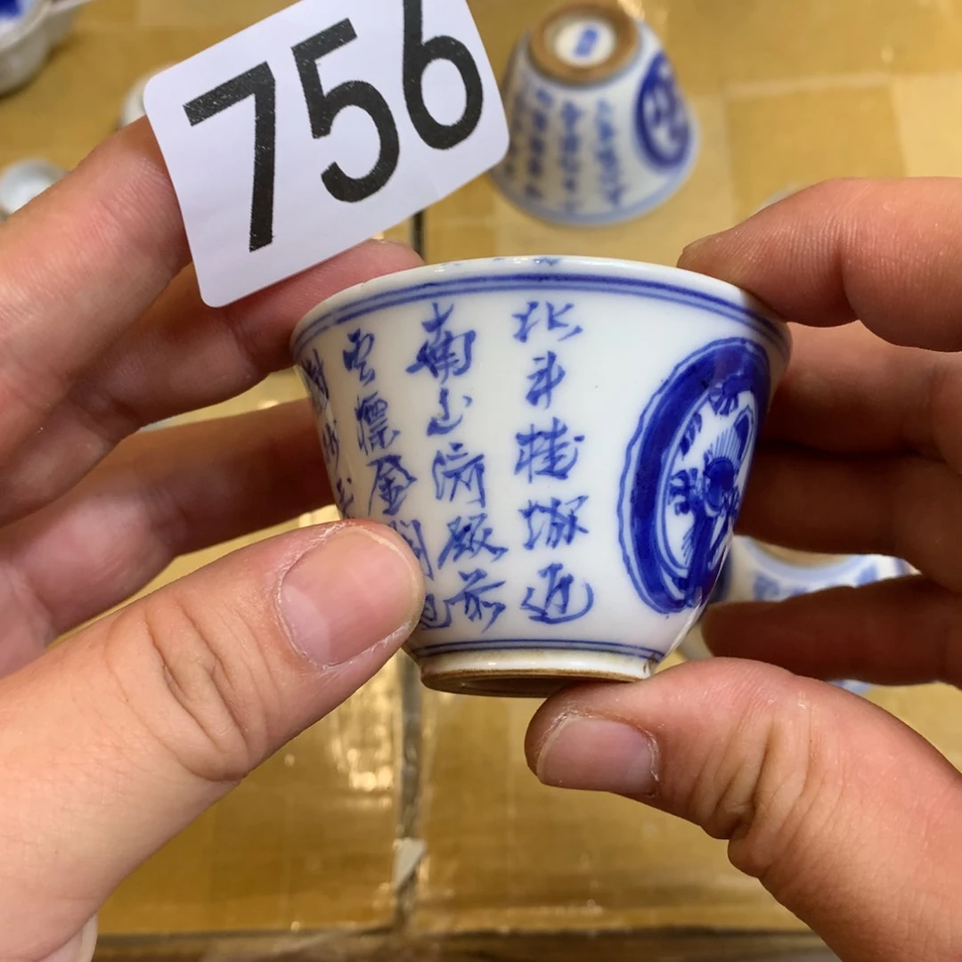 杯小肥肥又来卖货了