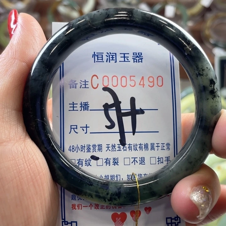 蛇纹石玉手镯未镶嵌