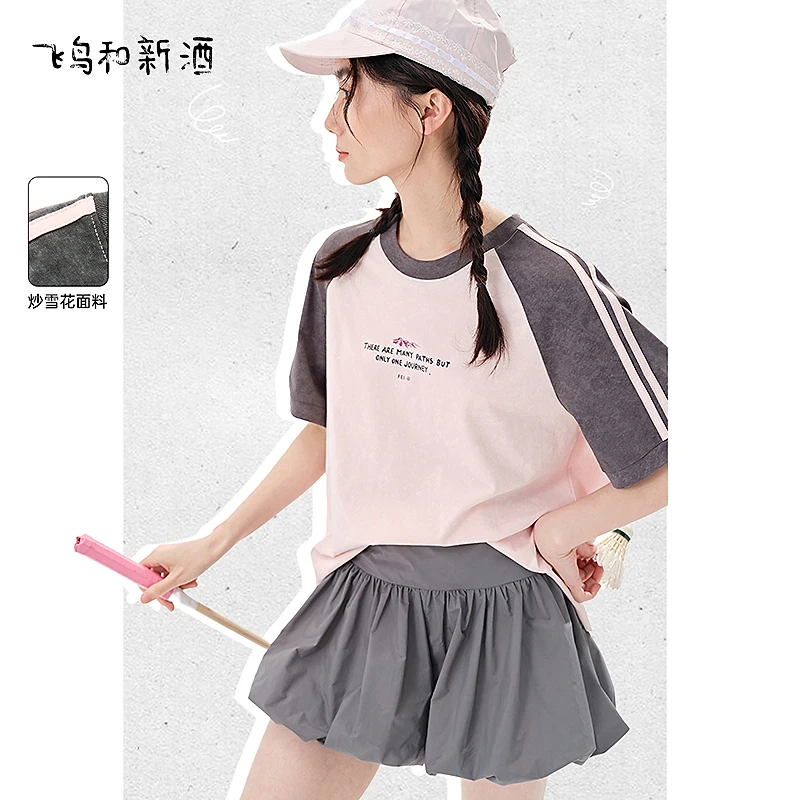 飞鸟和新酒拼接运动T恤女短袖夏短款显瘦圆领休闲上衣FD530091051