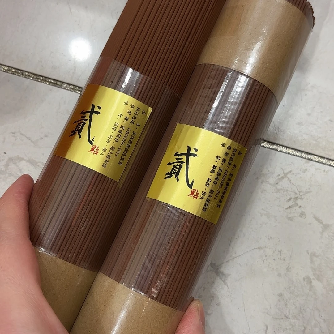 摆件新年快乐快乐