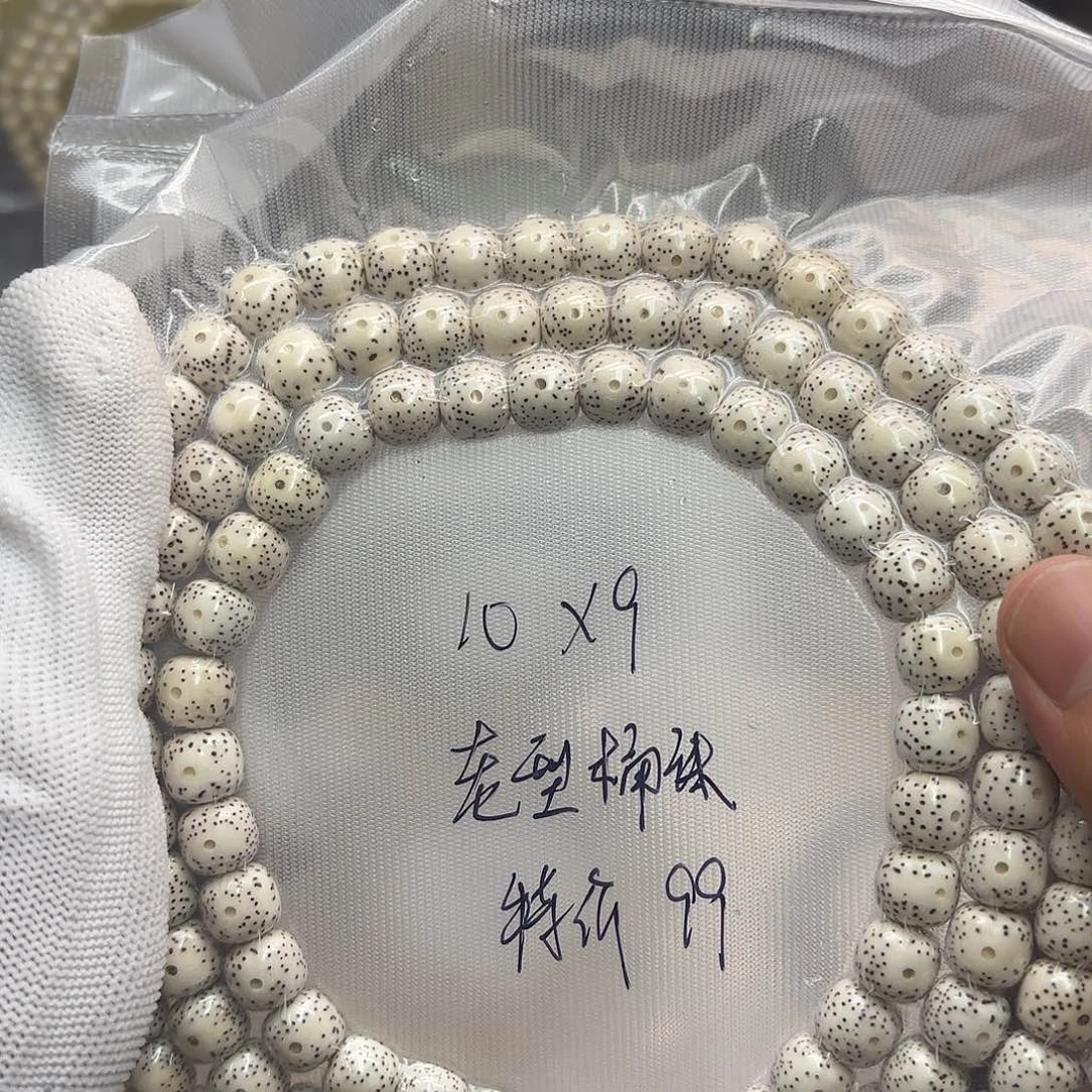 .***吃手串星月菩提10✖️9老型原白