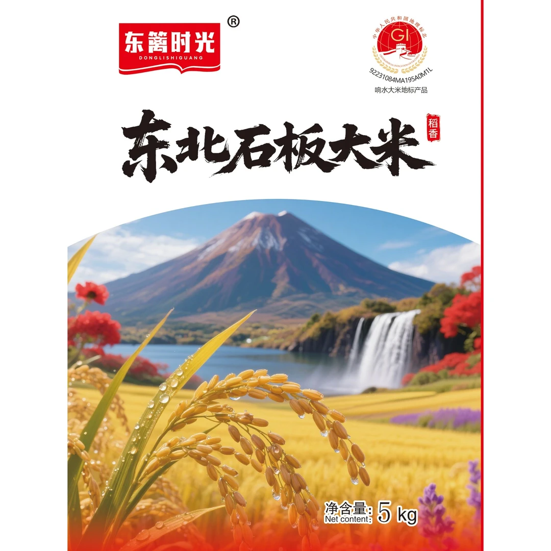 【东篱时光】黑龙江高品质 正宗东北新米石板大米 产地直发（5KG）