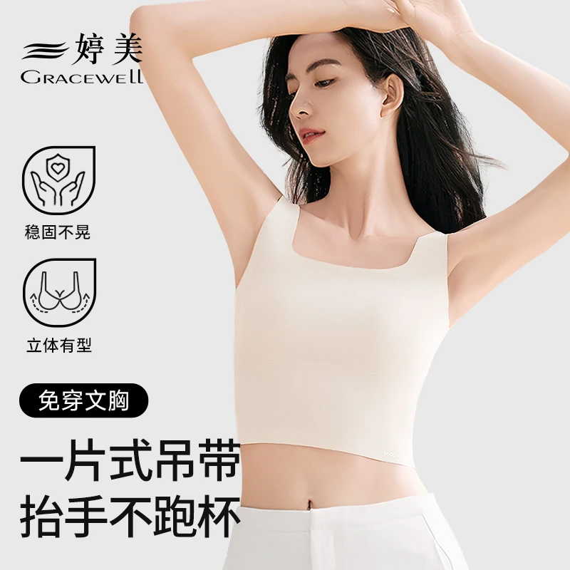 婷美提托美背吊带文胸一体式内衣收副乳纯色背心美背四季透气