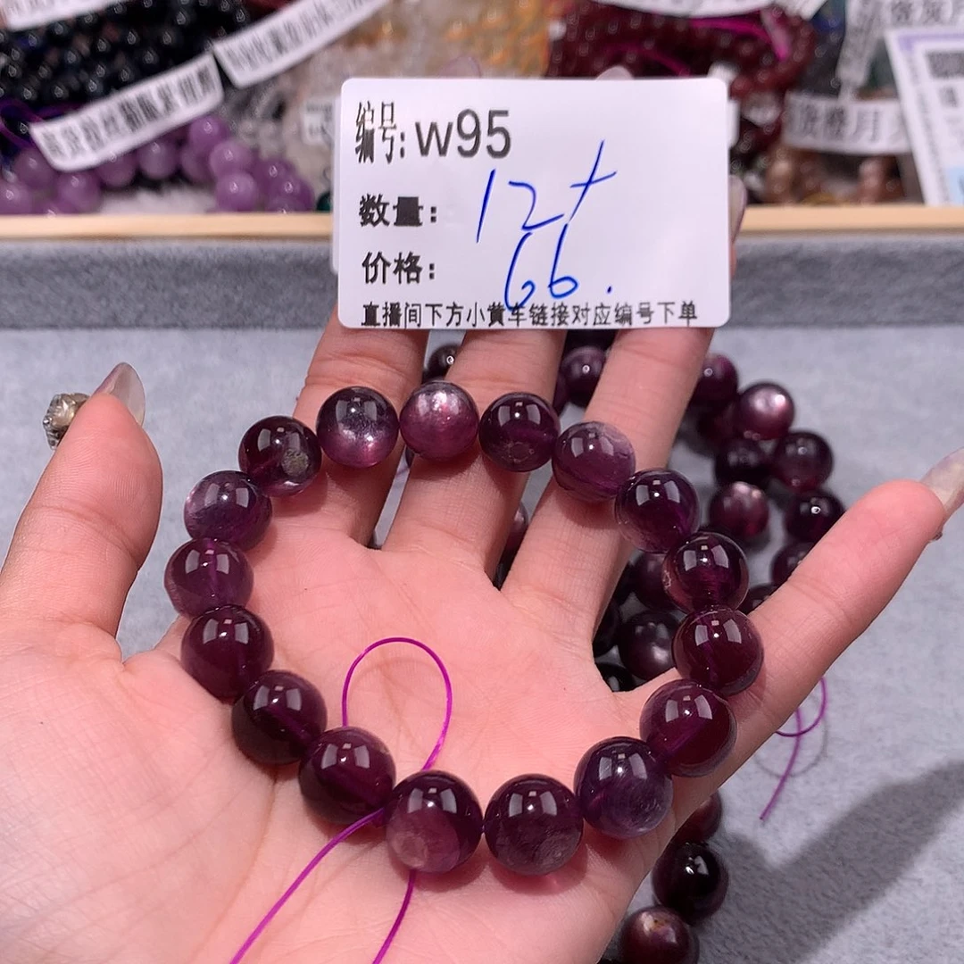 水晶手串未镶嵌一**马95@……
