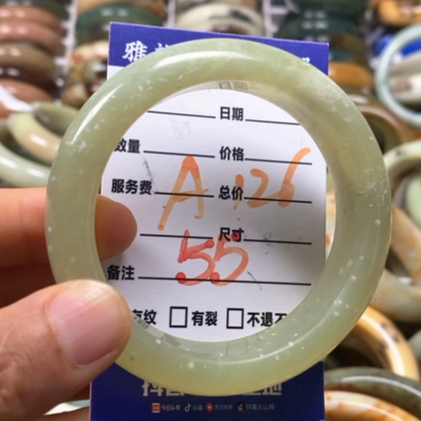 【闪购商品】蛇纹石玉未镶嵌手镯