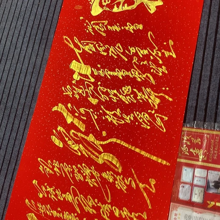 书法冯伟老师红头像雪
