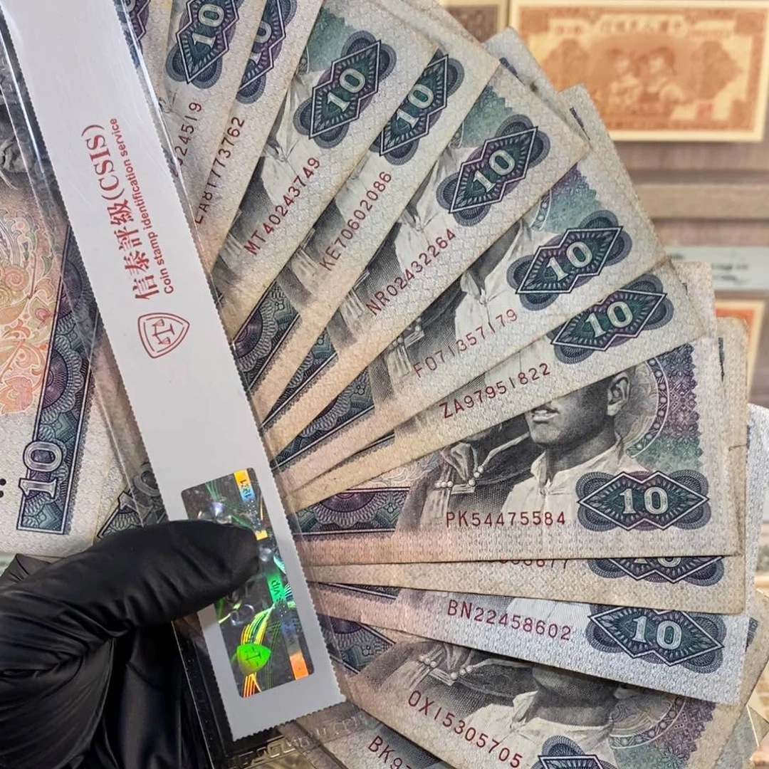 8010旧票十张，号码随机，福利