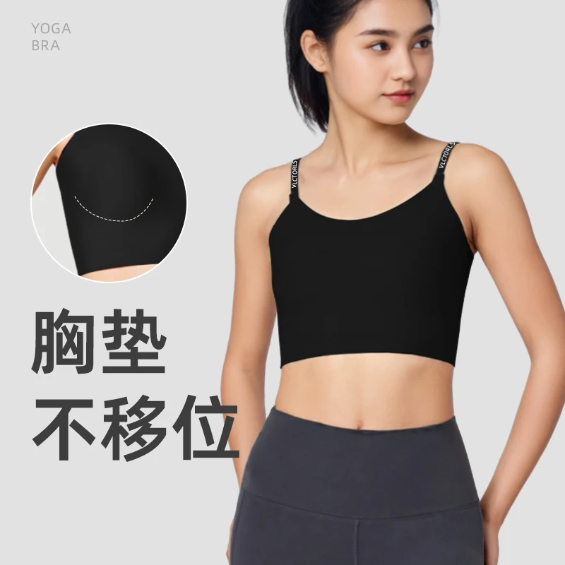 山茶71号薄款聚拢无痕无钢圈收副乳背心WX1688