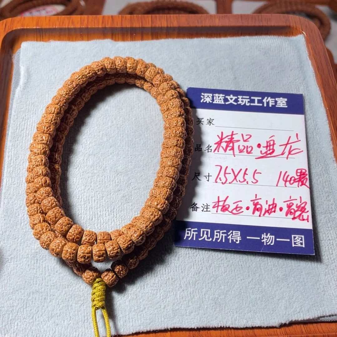 金刚菩提吊坠精品盘龙