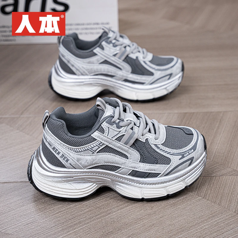 人本灰色系老爹鞋女款2025秋季新款双网小个子增高厚底潮鞋
