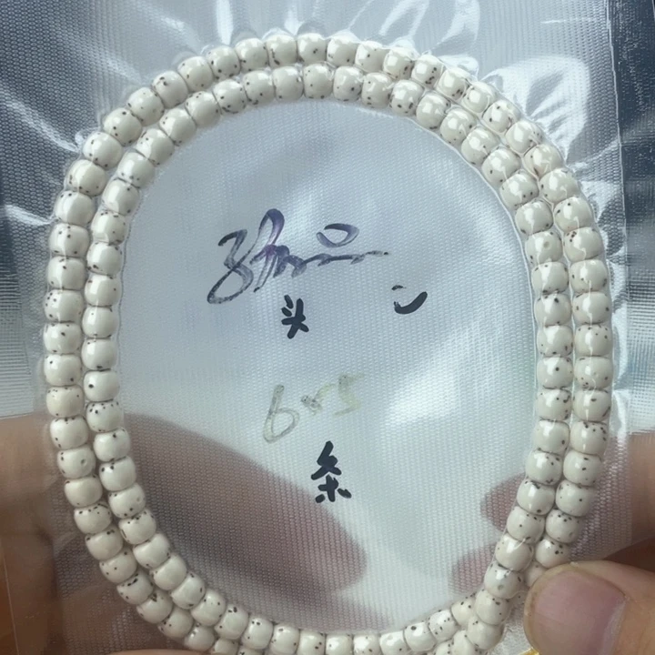 星月菩提把件油**叔 6*5老型长串
