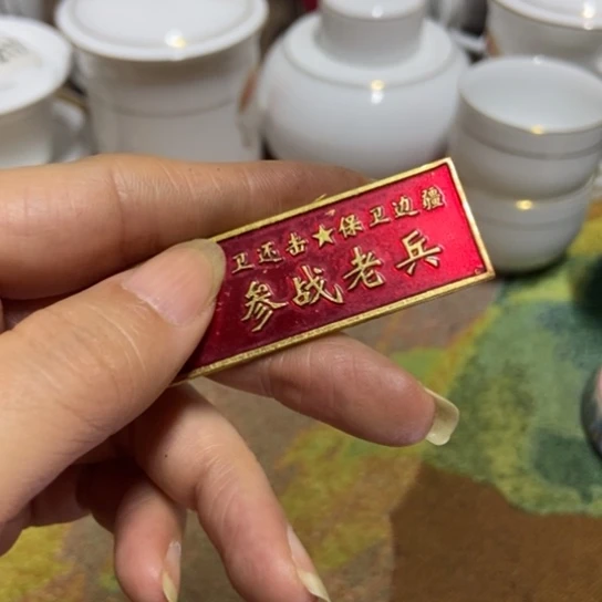 摆件陆****6景德镇陶瓷艺术