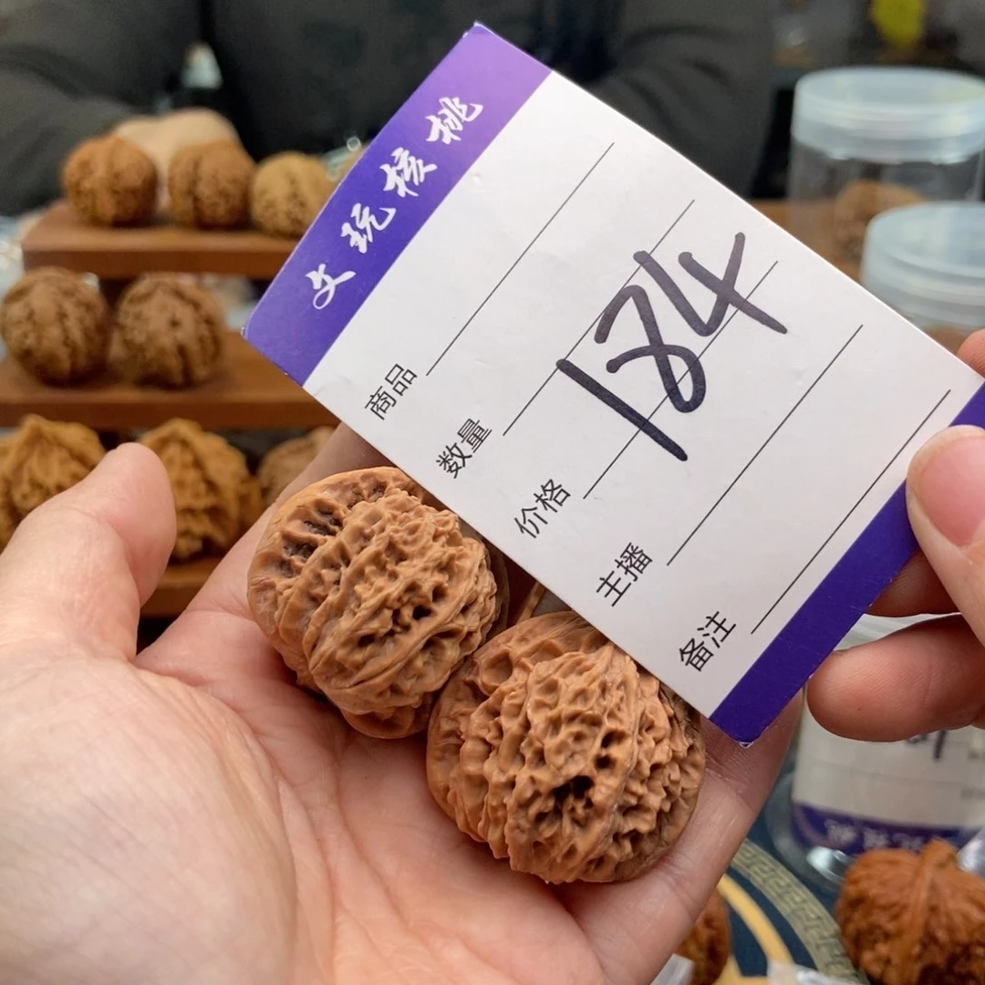 文玩核桃吊坠35血灯笼