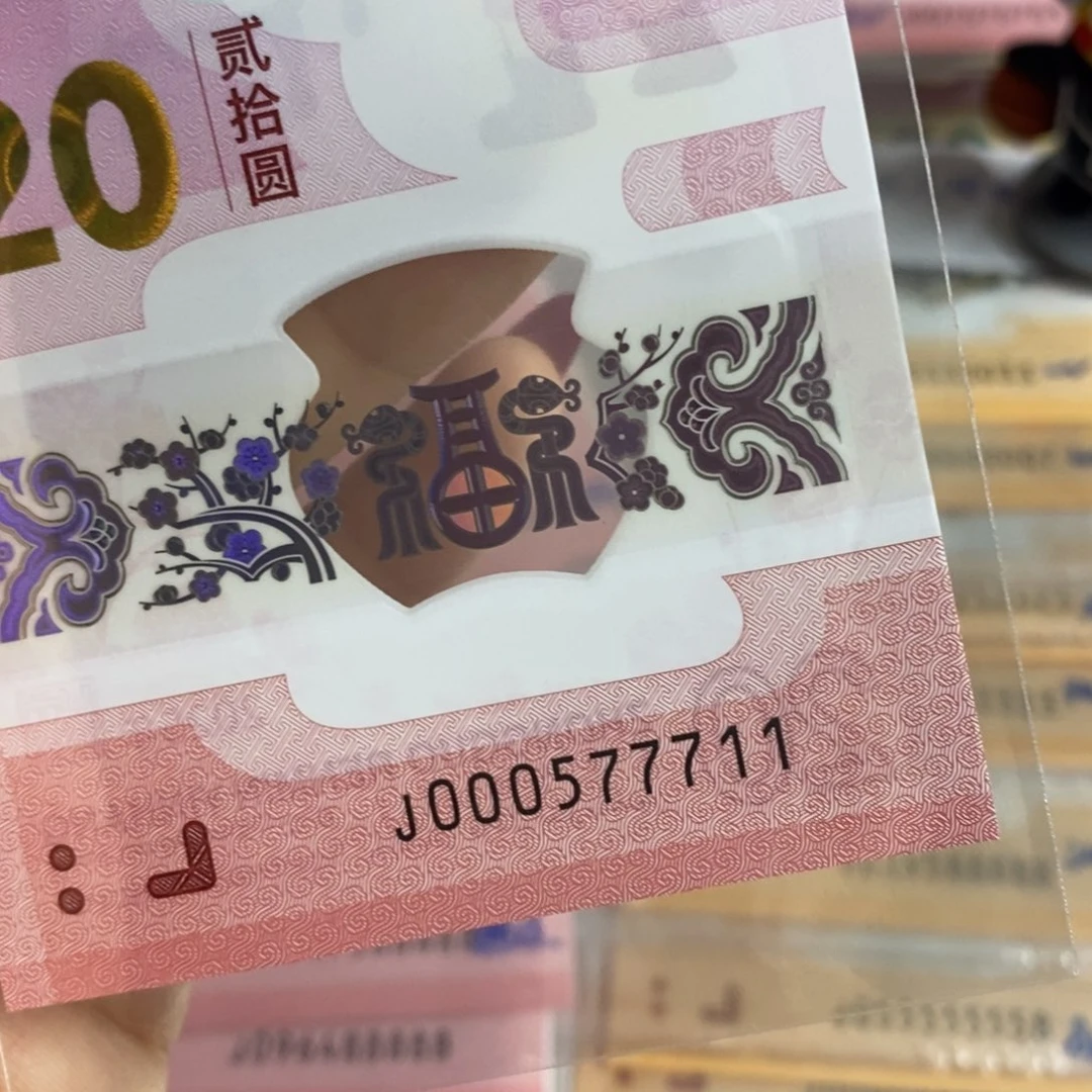 塑料。。。。。。。。。。 7711