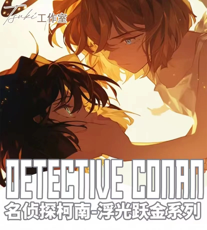 【平拆/许愿】 TSUKI 文创浮光跃金系列色纸 国产二创 代拆