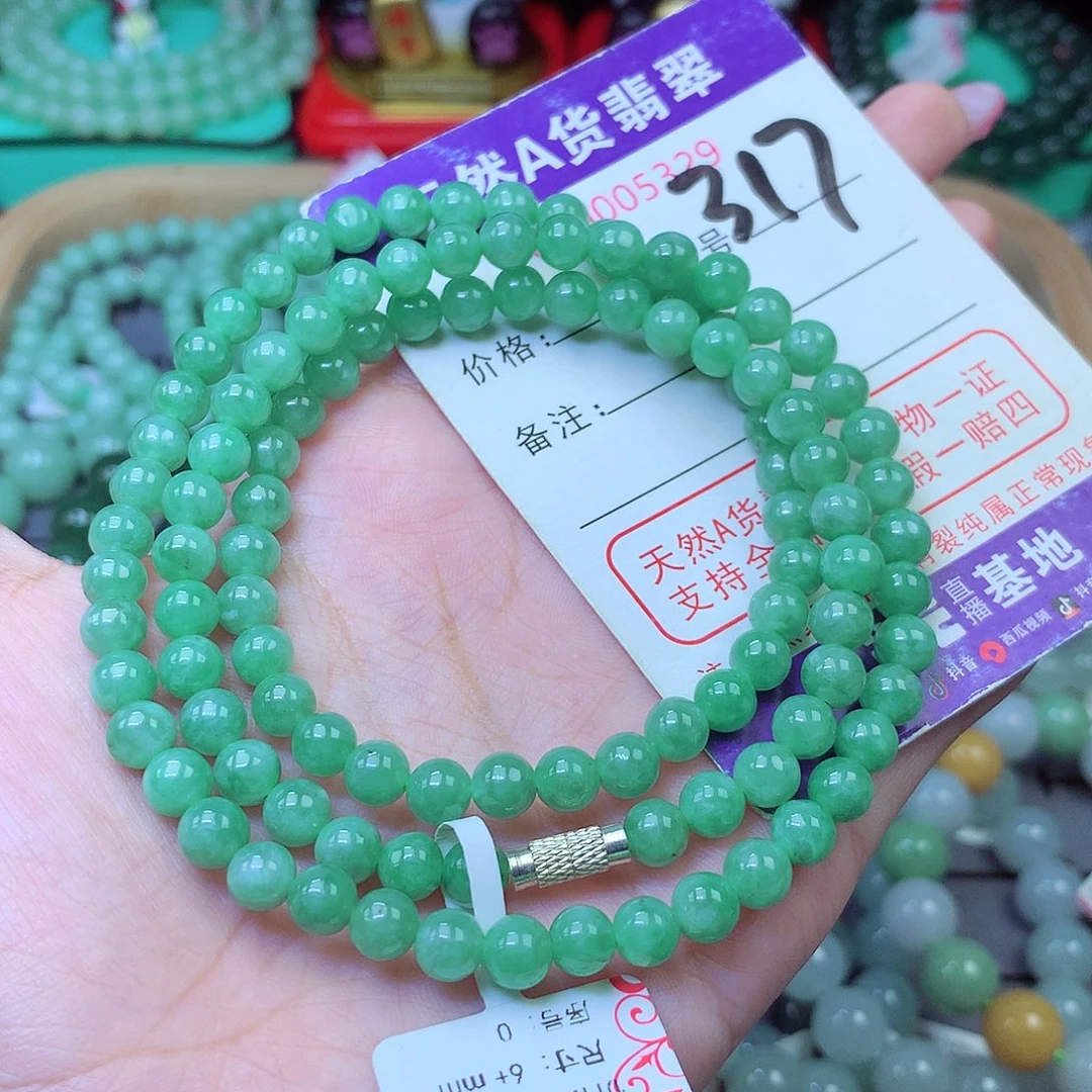 翡翠未镶嵌手串6+