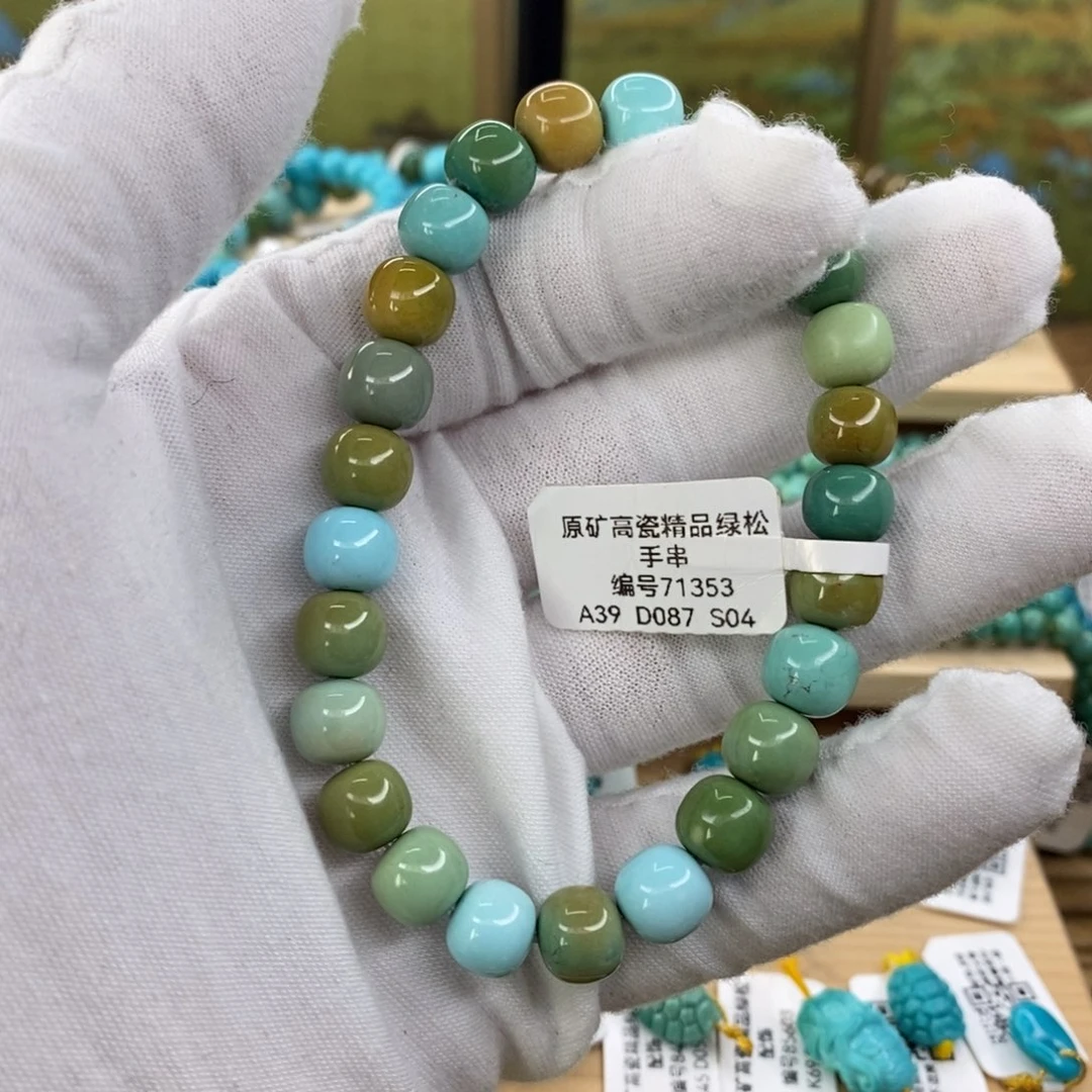 绿松石未镶嵌珠宝奇石