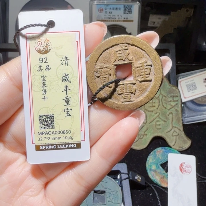 铜As历朝历代……0850