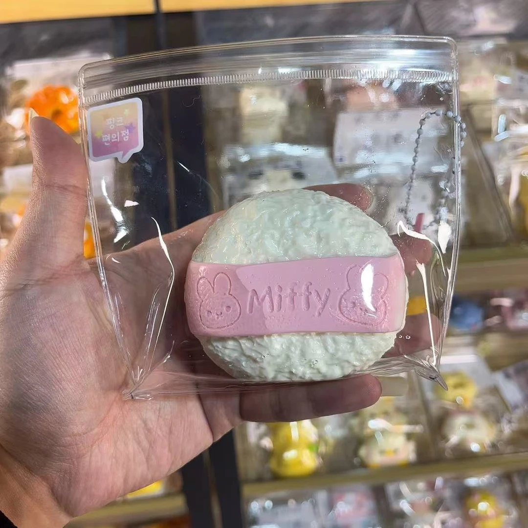 伊晗DIY手工默认瑕疵兔兔粉扑泥感高颜值解压玩具发泄硅胶捏捏乐