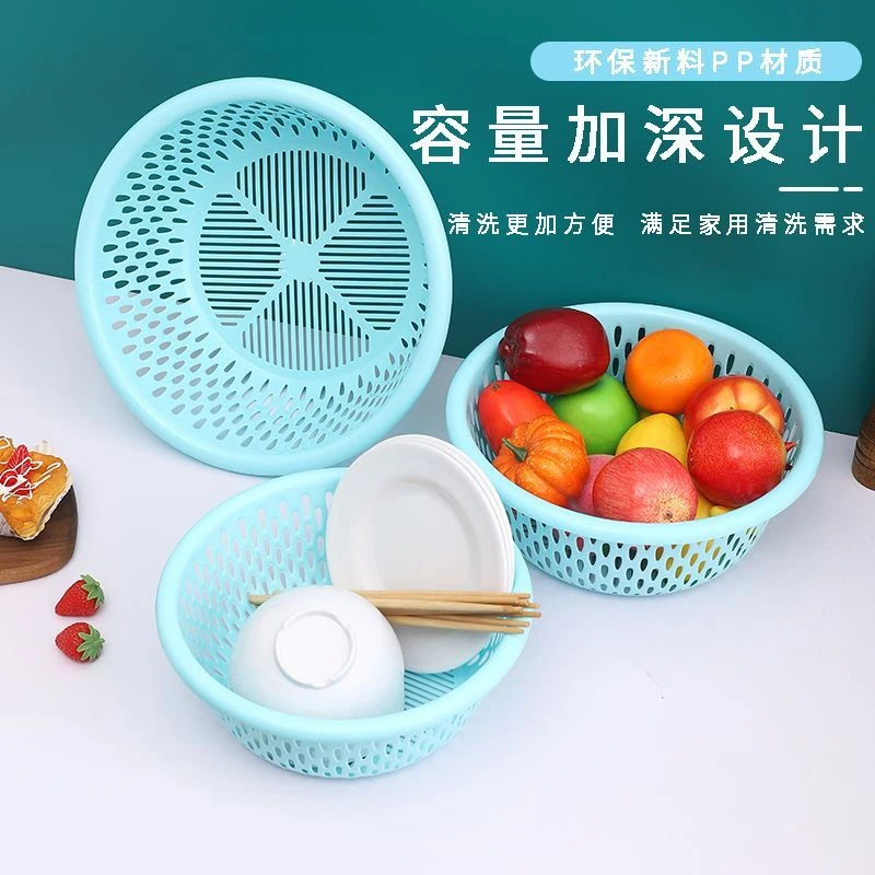 简约风多功能沥水篮家用淘米轻奢清洗果盆洗菜篮