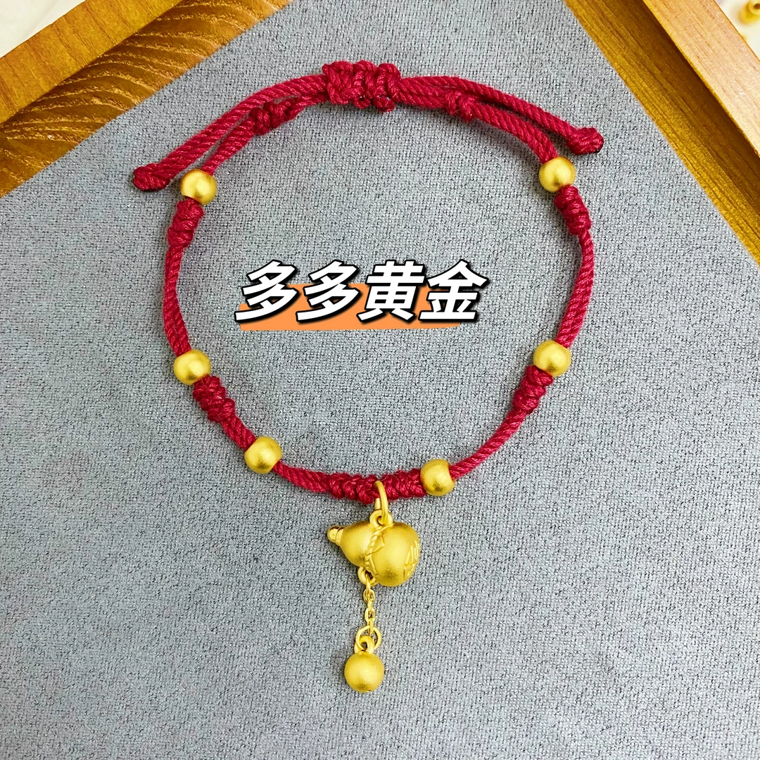 足金999流苏小葫芦转运红绳手串 送礼推荐