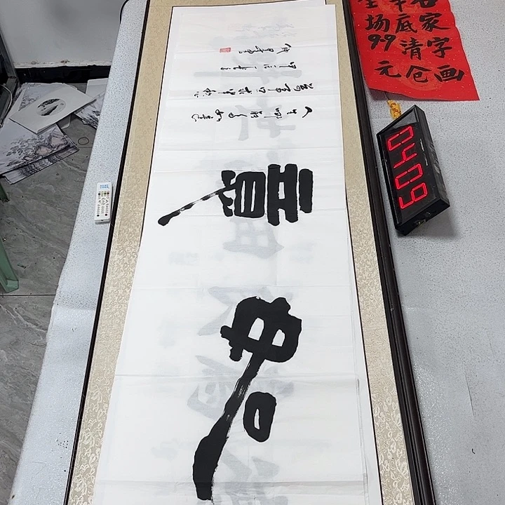 书法书法作品欣赏。