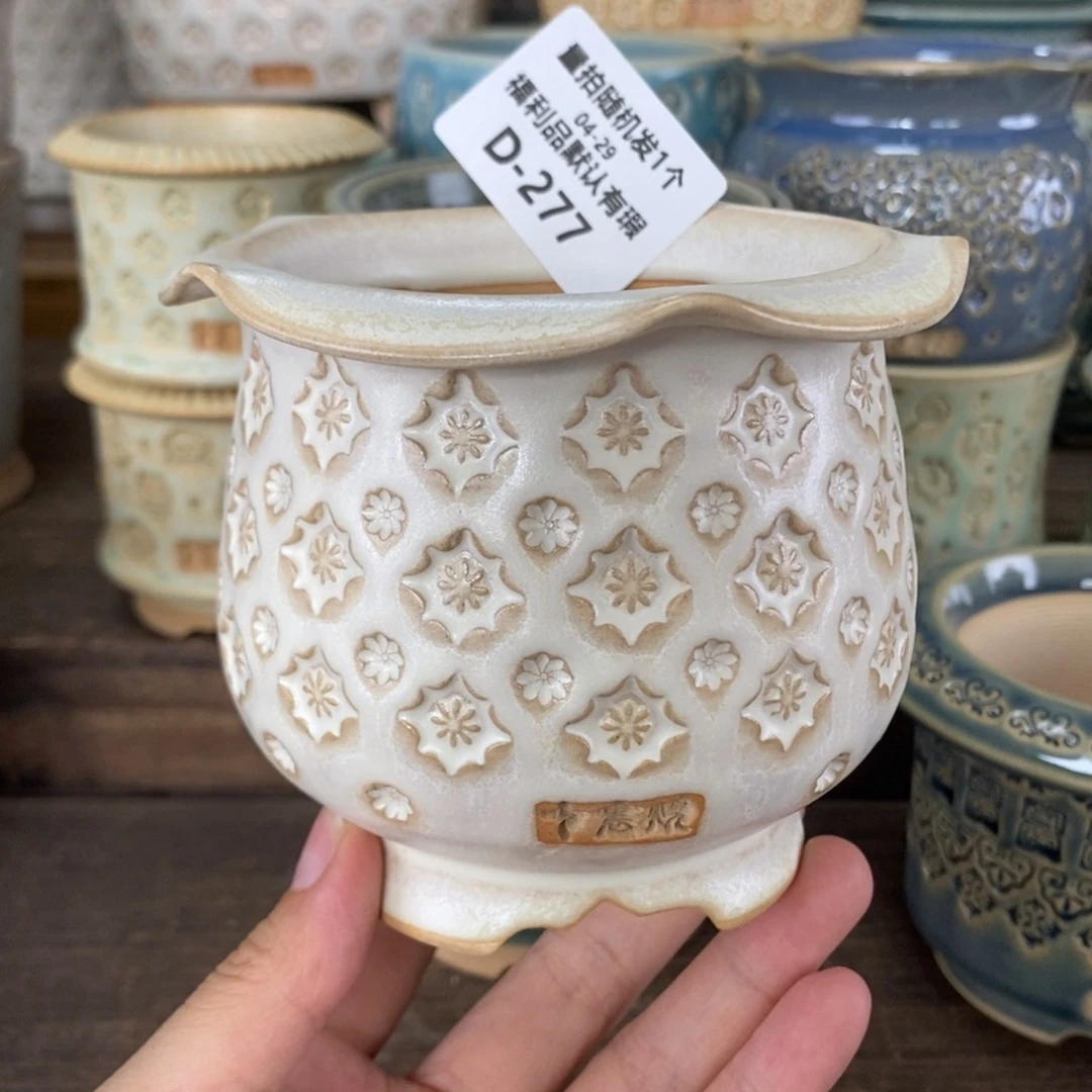 七里烧花盆4-29-277口径8