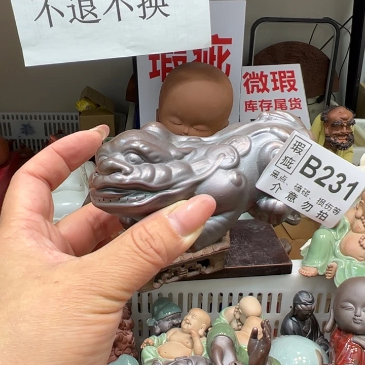 茶宠紫砂231231231