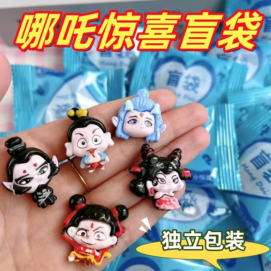 【买100送100】哪吒迷你盲袋玩具儿童学生奖励萌粒洞洞乐捏捏乐盲盒