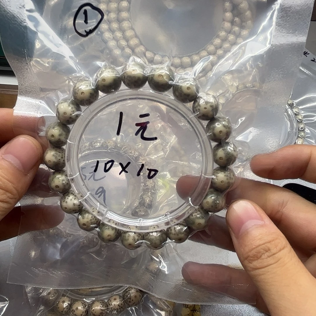 吊坠星月菩提111111111