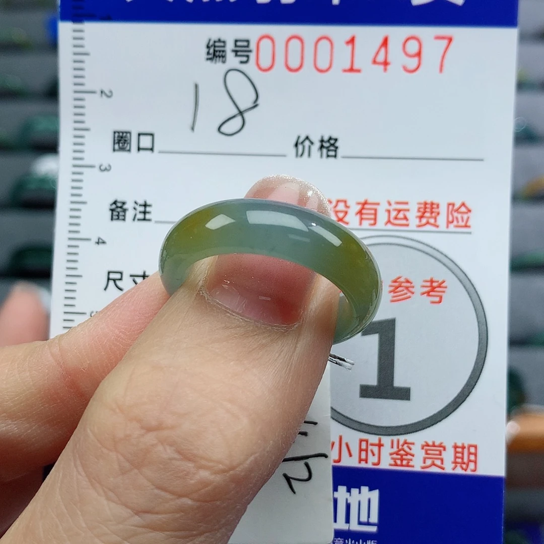 翡翠戒指未镶嵌天然
