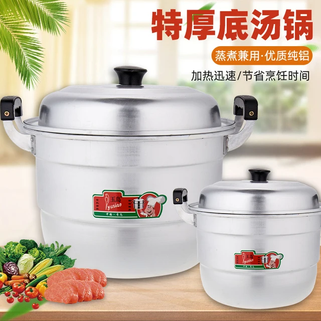 老式蒸锅家用厨房卤肉锅大容量洗澡养生做月子锅大容量加厚铝锅