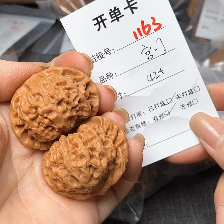 文玩核桃把件1163哈哈哈