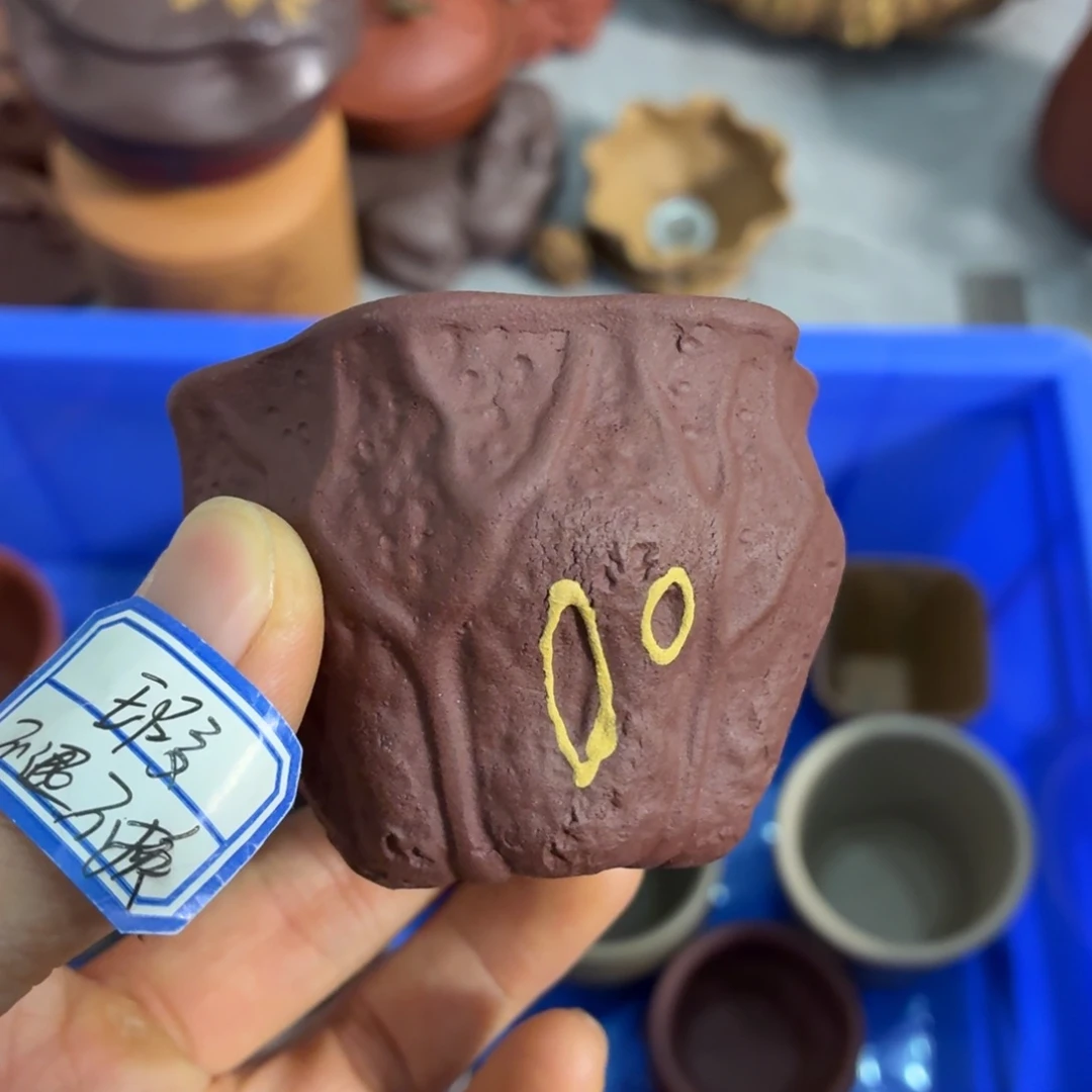 紫砂茶杯瑕疵不退不换介意勿拍