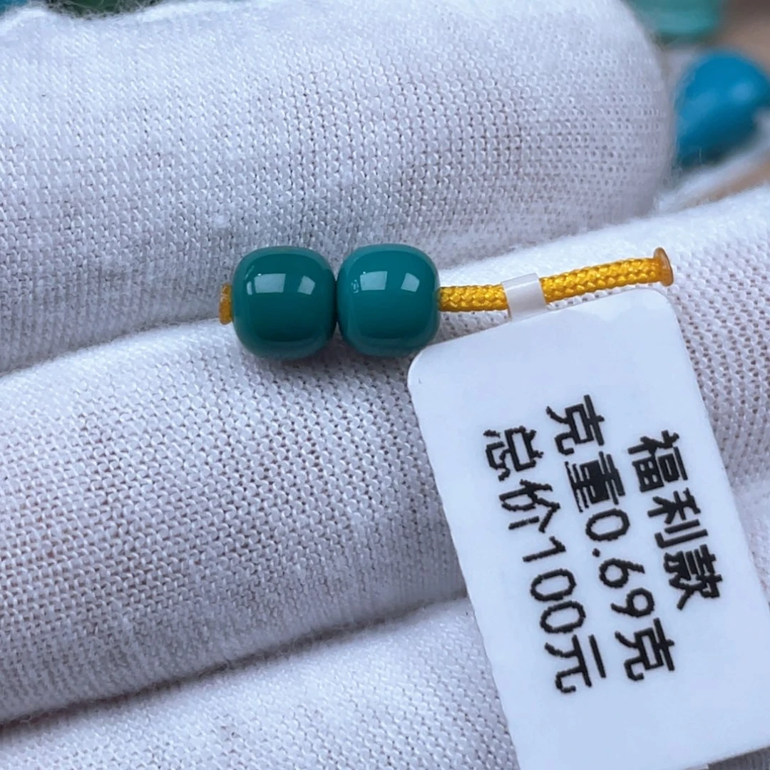 绿松石未镶嵌挂件6.1mm