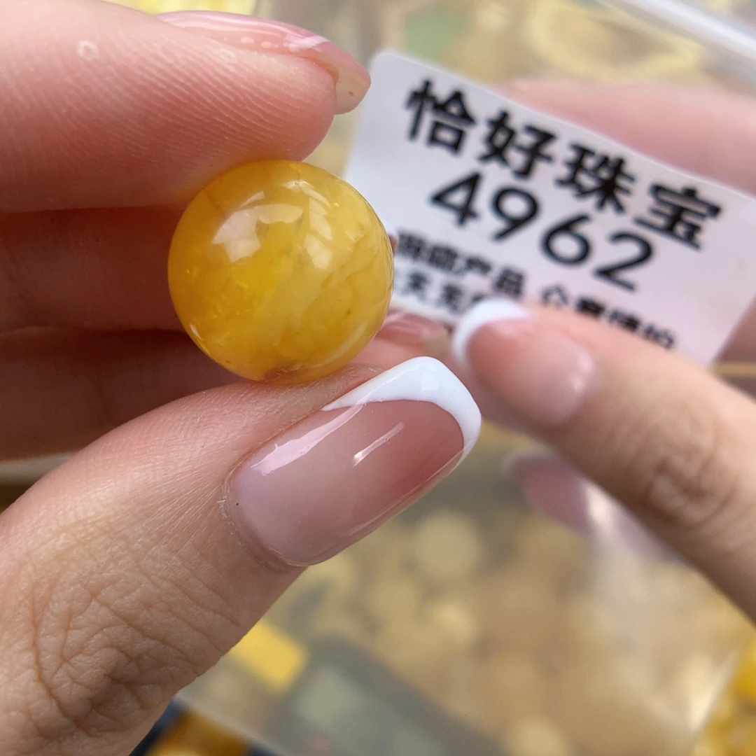 琥珀未镶嵌珠宝奇石14.6沁色